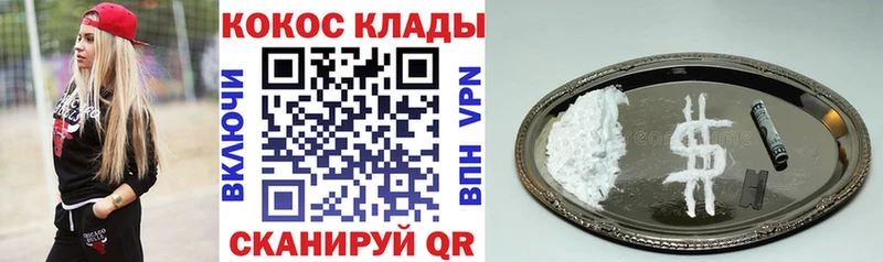 Купить наркотик Октябрьский A-PVP  Галлюциногенные грибы  Амфетамин  МАРИХУАНА  ГАШ  МЕФ 