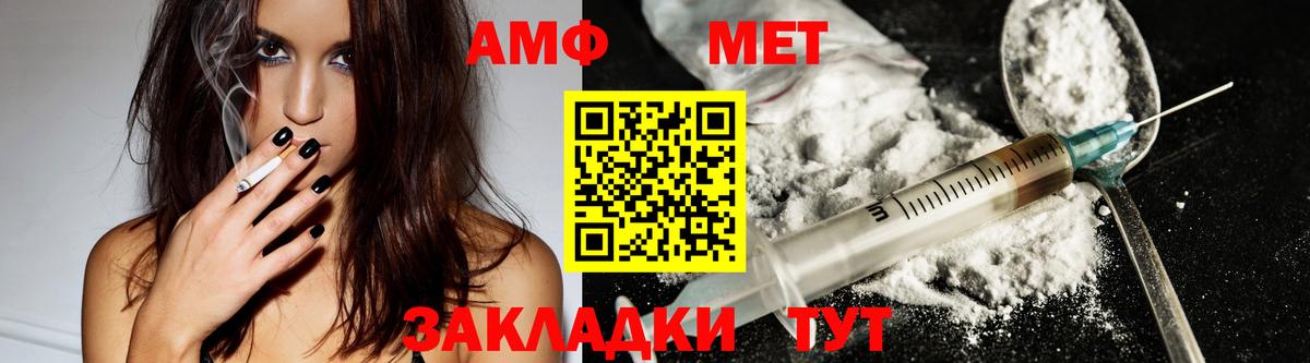 АМФЕТАМИН 98%  shop Telegram  Октябрьский  Вход с VPN  АМФЕТАМИН  АМФ 