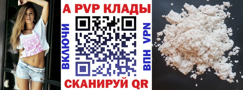даркнет наркотические препараты  Октябрьский  Alpha PVP СК КРИС 