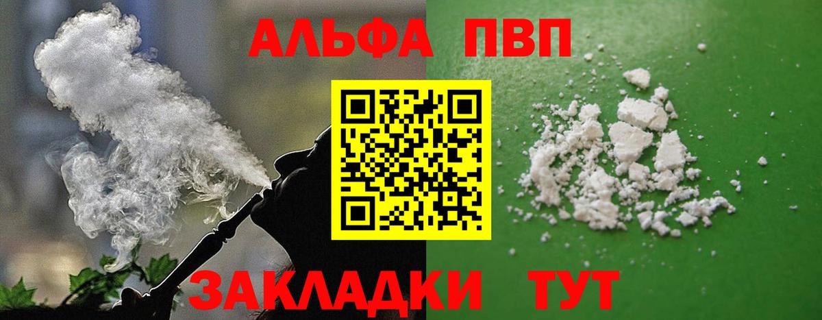 APVP СК Октябрьский