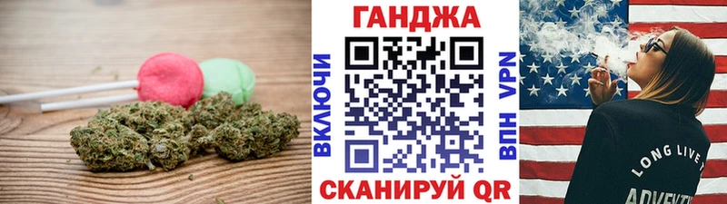 Еда ТГК марихуана Октябрьский