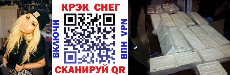 купить   Октябрьский  КОКАИН 97% 