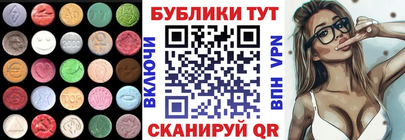 ЭКСТАЗИ 300 mg  наркота  Октябрьский 