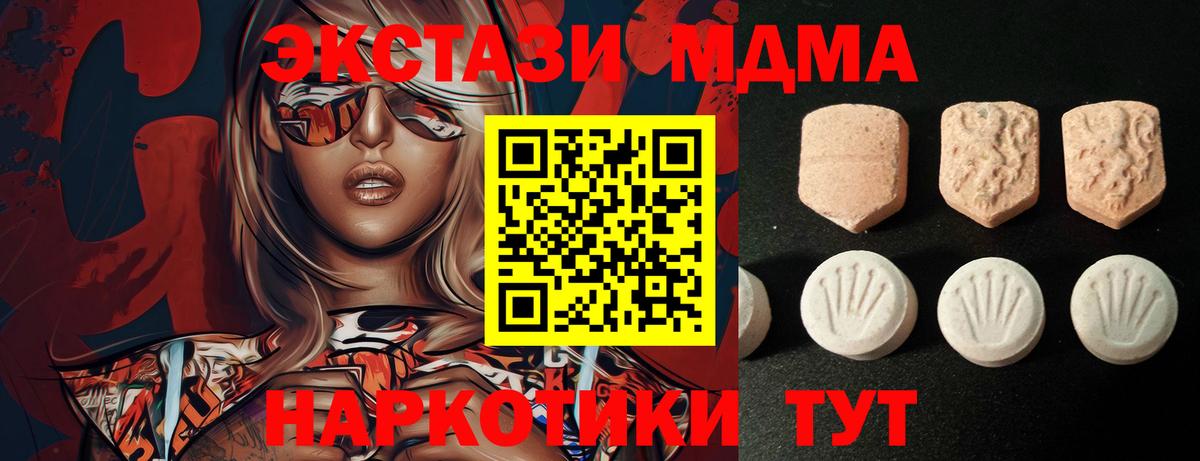 Экстази ешки  Вход с VPN  площадка телеграм  ЭКСТАЗИ louis Vuitton  Октябрьский  гидра ТОР 