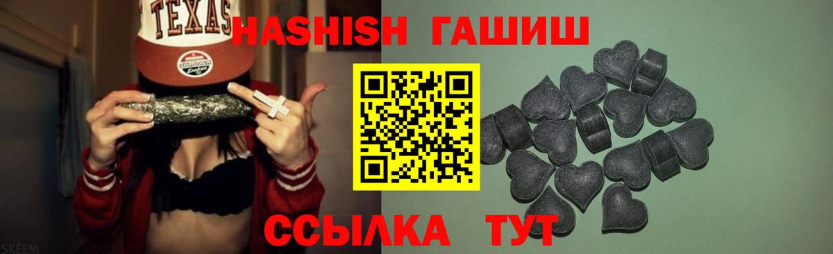 ГАШ  ГАШИШ Изолятор  Октябрьский  Вход с VPN  Гашиш Изолятор 