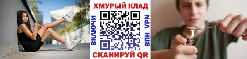 ГЕРОИН Афган  Октябрьский 