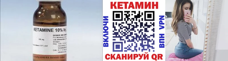 где можно купить Октябрьский КЕТАМИН ketamine
