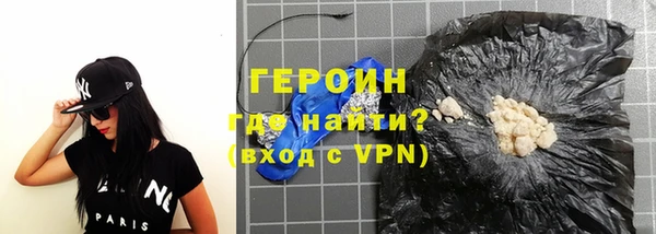 мескалин Армянск