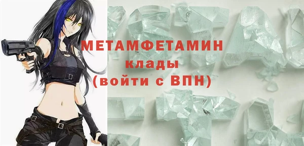 мефедрон Аркадак