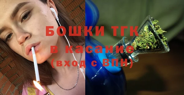 мефедрон Аркадак