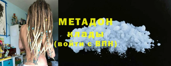мескалин Армянск