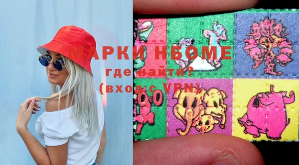 мескалин Армянск
