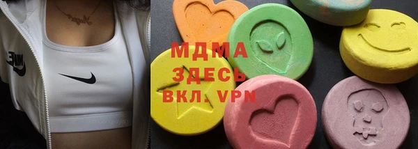наркотики Балашиха