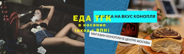 мескалин Армянск
