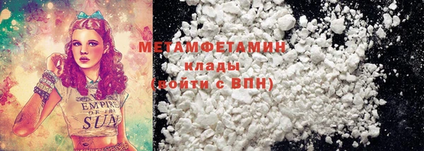 мефедрон Аркадак