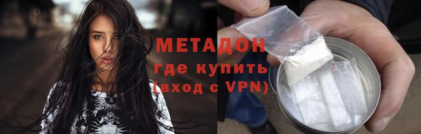 мескалин Армянск
