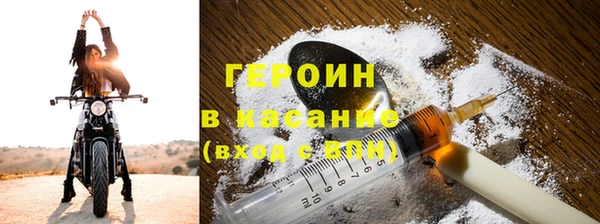 мескалин Армянск