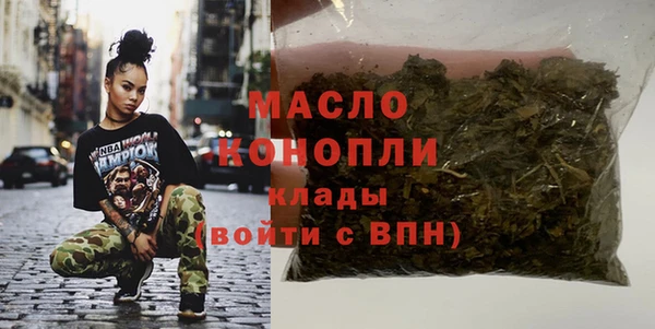 мескалин Армянск
