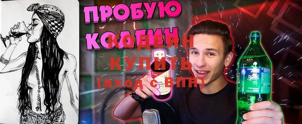 мескалин Армянск