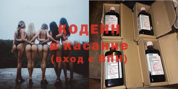 мескалин Армянск