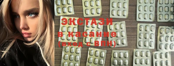 мефедрон Аркадак