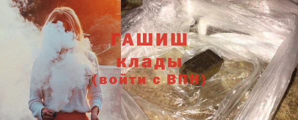 мефедрон Аркадак
