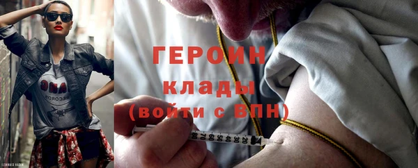 мескалин Армянск