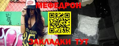 кокаин перу Новодвинск