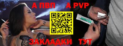 героин Новозыбков