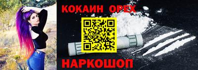 амфетамин Новокубанск