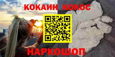 амфетамин Новокубанск