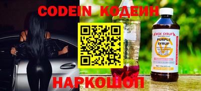героин Новозыбков