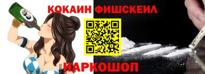 амфетамин Новокубанск