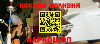 героин Новозыбков