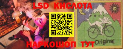 героин Новозыбков