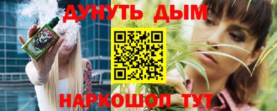 героин Новозыбков