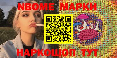 кокаин перу Новодвинск