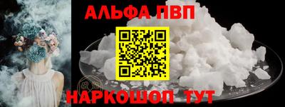 амфетамин Новокубанск