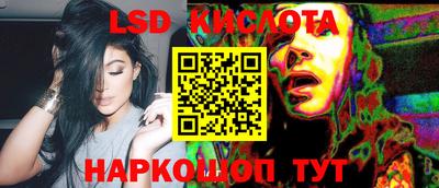 героин Новозыбков
