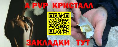 героин Новозыбков