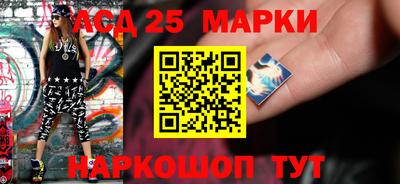 амфетамин Новокубанск