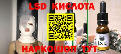 героин Новозыбков