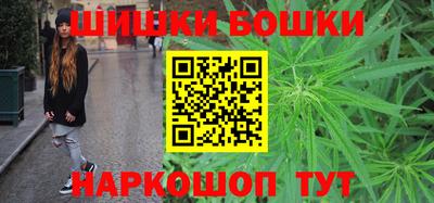 героин Новозыбков