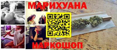 амфетамин Новокубанск