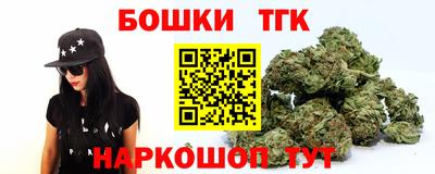 героин Новозыбков