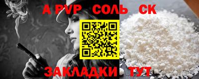 амфетамин Новокубанск