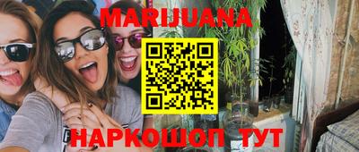 амфетамин Новокубанск