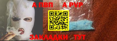кокаин перу Новодвинск