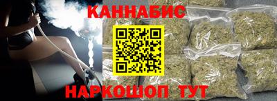 амфетамин Новокубанск