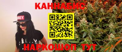 амфетамин Новокубанск